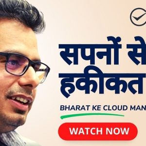 Utho: Pioneering India’s Cloud Industry | The Great Indian Advantage