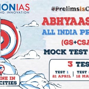 Abhyaas 2024: A Simulated Mock Test Series for Achieving Success in UPSC Prelims